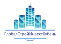 ООО Глобал Строй Инвест Кубань